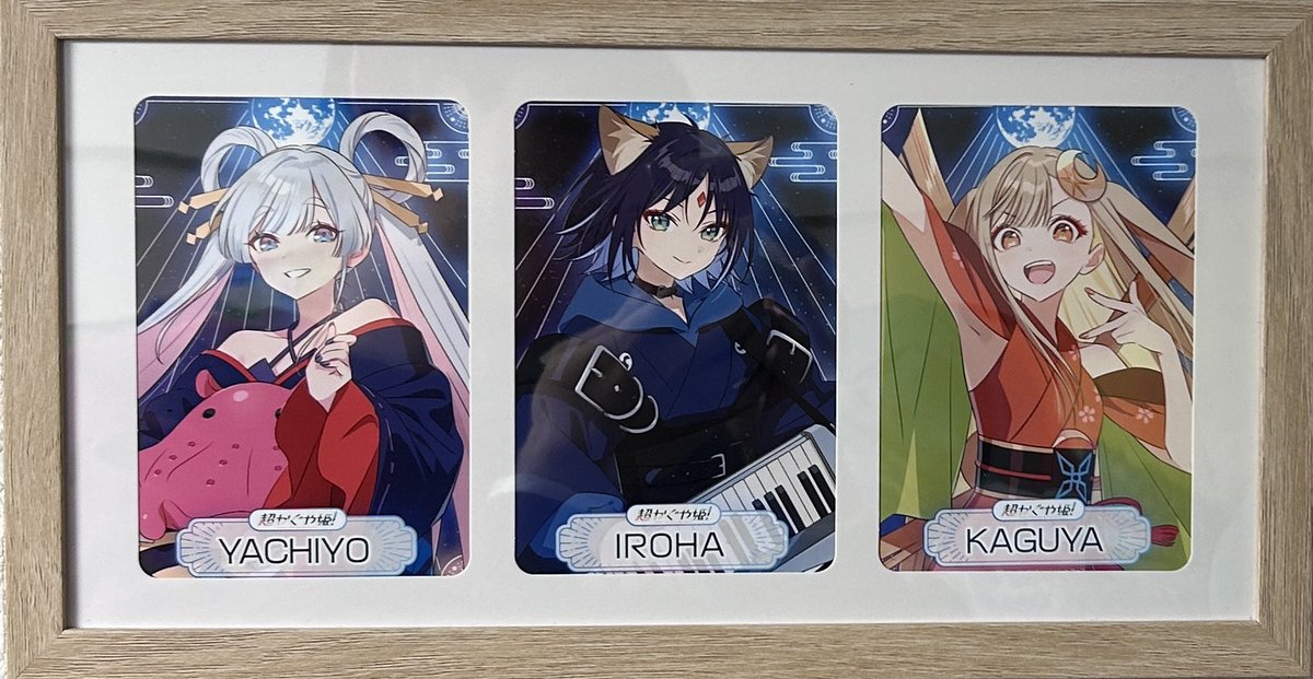 超かぐや姫 超かぐや姫が好きな皆。 グッズが買えなくても、ローソンの