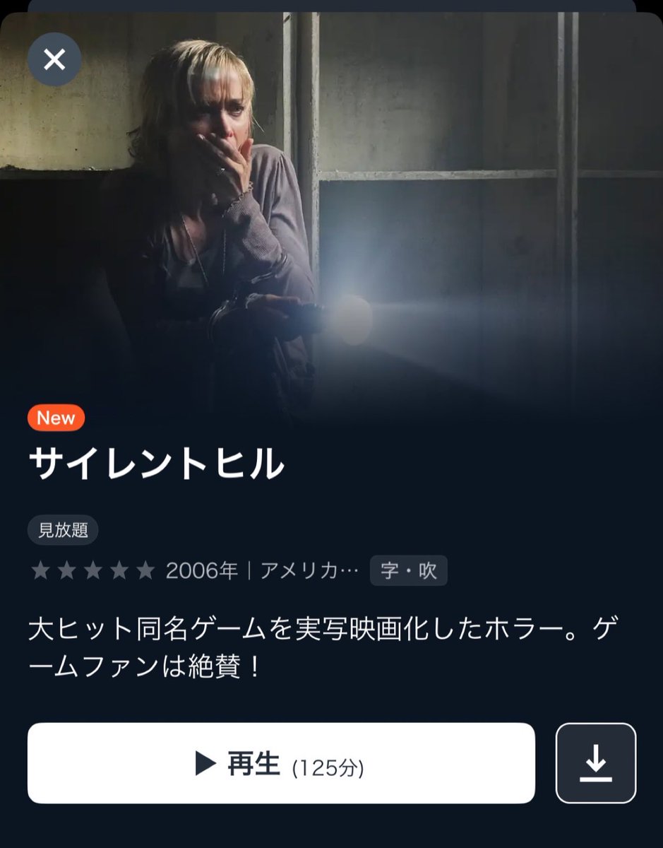 nyanko_movies's tweet photo. 次いつ配信停止になるかわからないから、全人類早めに観たほうがいいよ！ https://t.co/7yNcqY11BG