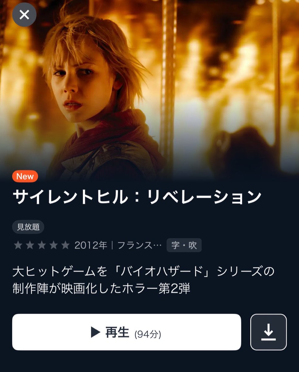 nyanko_movies's tweet photo. 次いつ配信停止になるかわからないから、全人類早めに観たほうがいいよ！ https://t.co/7yNcqY11BG
