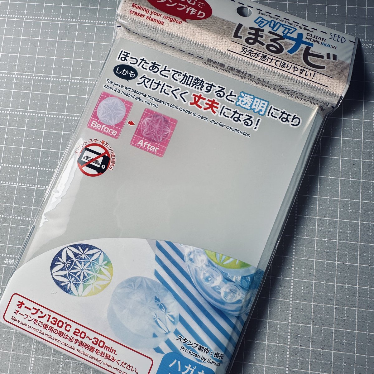 AMEYA_hanko's tweet photo. #私のヤバい初手と完成 

手彫りのクリアはんこ https://t.co/PxfqNI00xZ