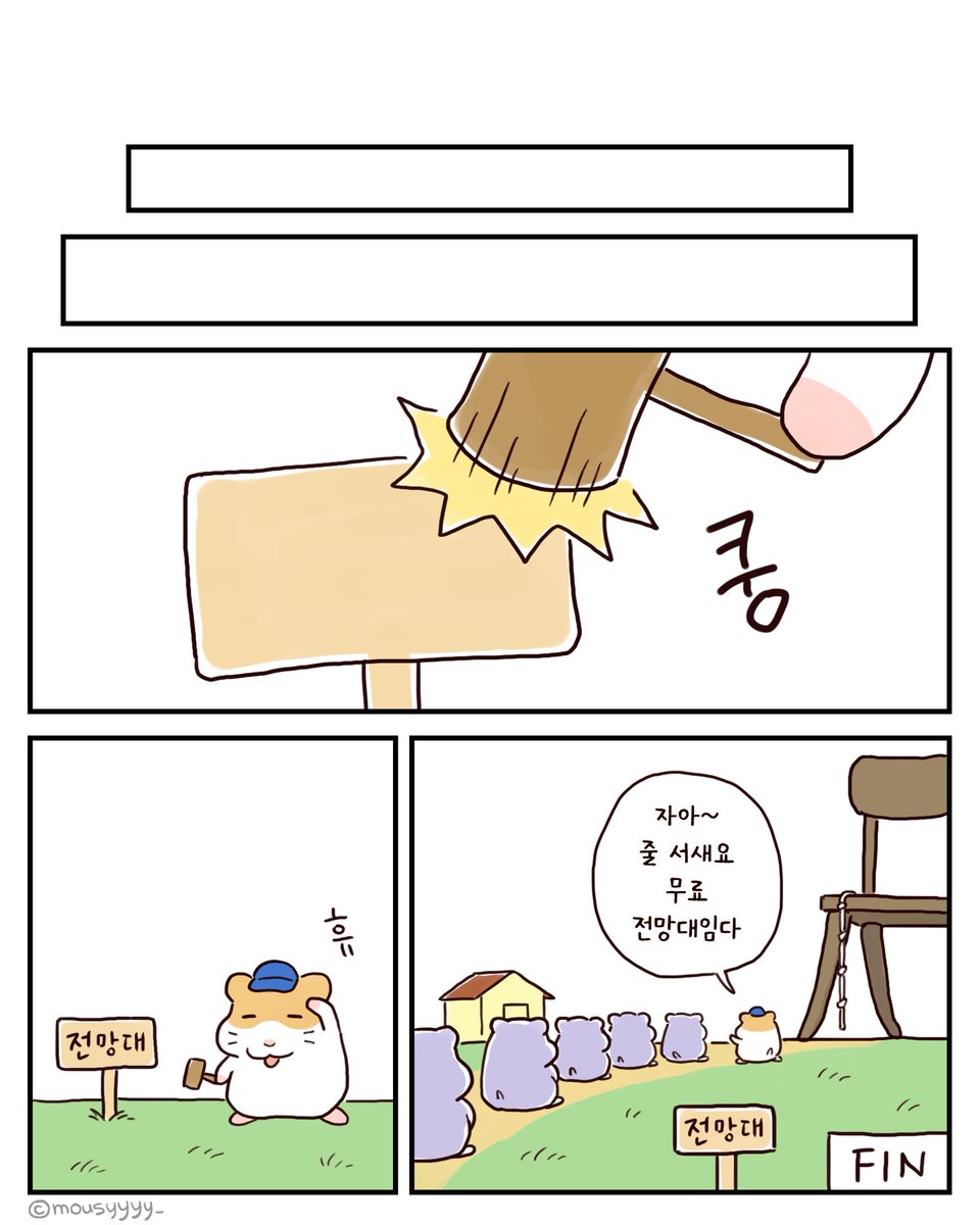 구맘 (햄두리) tweet media