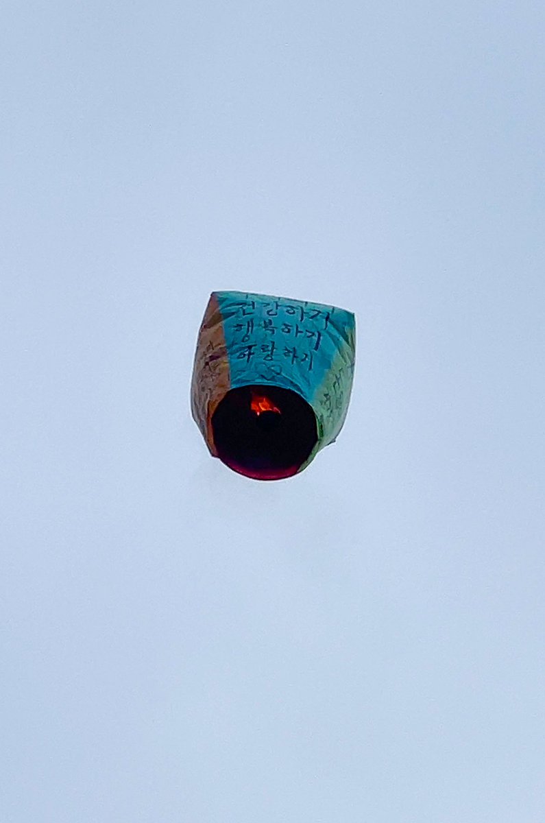락구 tweet media