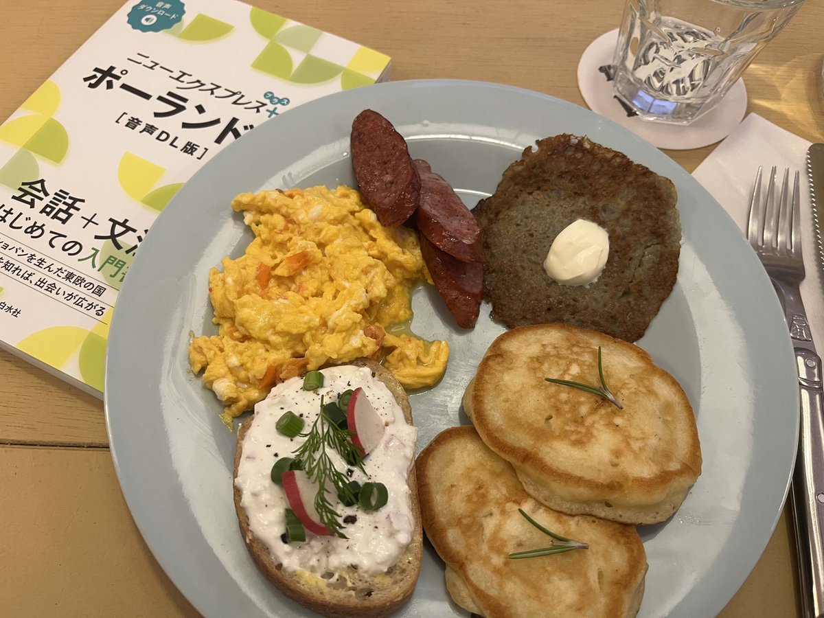 白水社・語学書編集部 tweet media