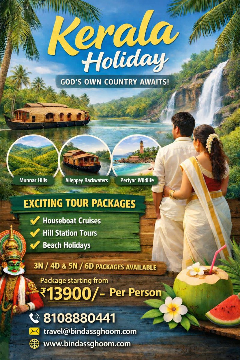 bindass_ghoom's tweet photo. Kerala Holidays with Bindass Ghoom

#Kerala #Traveltheworld #BindassGhoom https://t.co/YHI6Fhrtuh