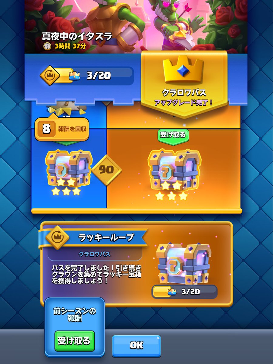 Clas_alice's tweet photo. なんとか���わった https://t.co/MRfghOCsWE