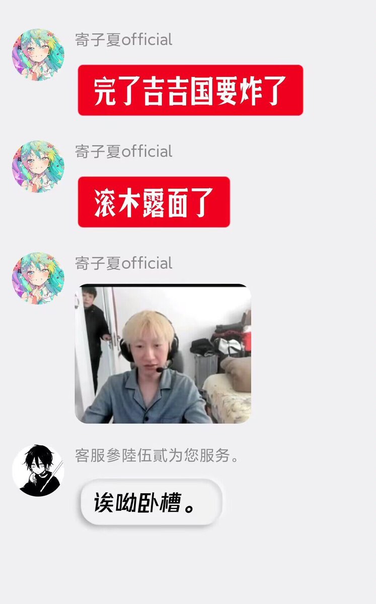 归梦 tweet media
