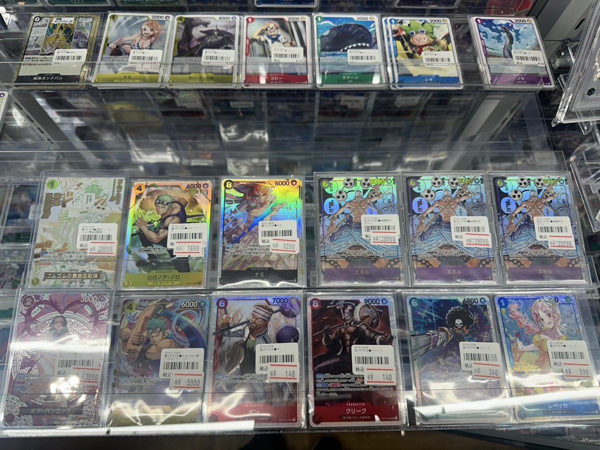 🔥【特価品】🔥 #ワンピースカード 🏴‍☠️美品✨特価品🉐傷有🩹特価品