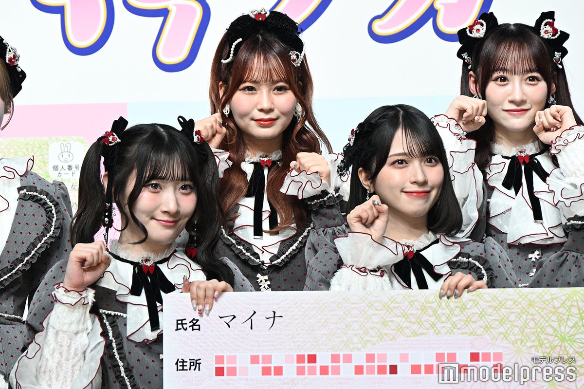 modelpress's tweet photo. 【📷️写真追加／35枚以上】＝LOVE
「マイナカードの利用促進」記者発表会

マスコットキャラ・マイナちゃん
イコラブとお揃いの衣装で登場✨️

可愛さにメンバー��悶絶💘
https://t.co/axYxWKU02Q

@Equal_LOVE_12 https://t.co/AVPMJDlMYh