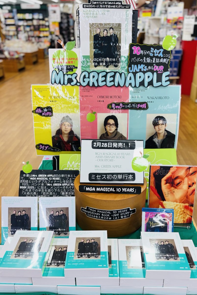 MGA MAGICAL 10 YEARS ANNIVERSARY BOOK -OUR STORY-』当店入荷