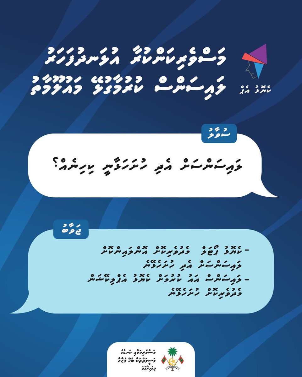 Ministry of Fisheries and Ocean Resources tweet media