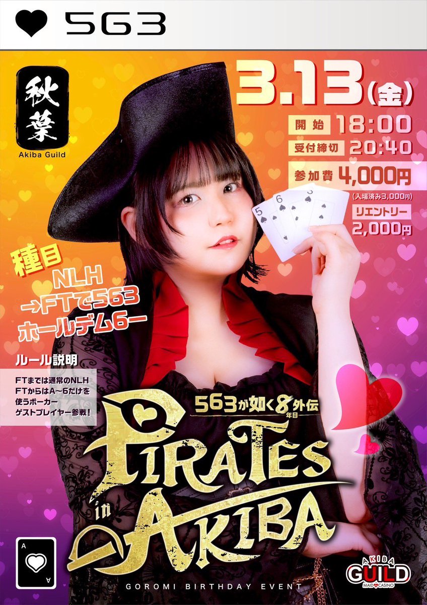 ꒰ঌ┈┈┈┈┈┈┈┈┈┈┈┈┈┈┈໒꒱

3月前半のお給仕予定ᶻ 𝗓 𐰁 · .

7日(土) 12-22
8日(日) 12-22
14日(土) 14-23
15日(日) 14-23

ご帰宅お待ちしております૮₍ ̥⎽ ̫ ⎽ ̥₎ა

꒰ঌ┈┈┈┈┈┈┈┈┈┈┈┈┈┈┈໒꒱