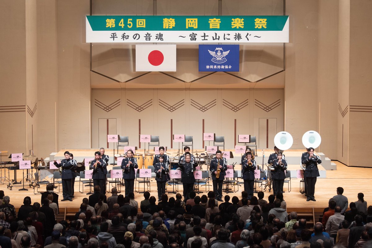 航空自衛隊中部航空音楽隊 JASDF Central Air Defense Force Band (@jasdf_cab) / Posts / X