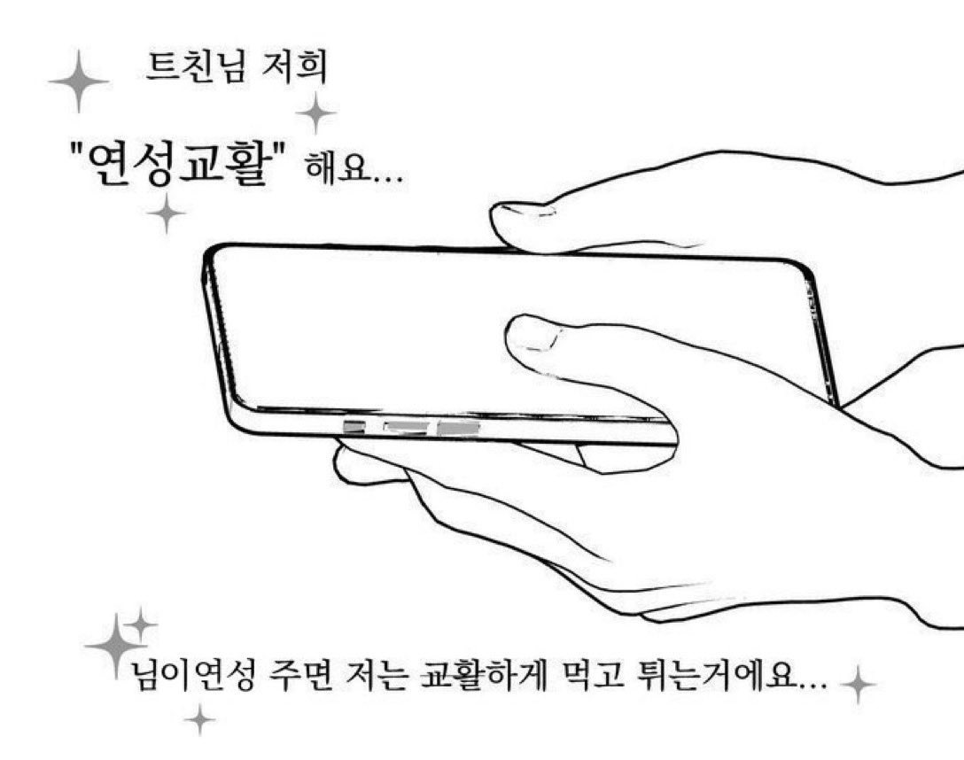 민들레'솔'씨 tweet media