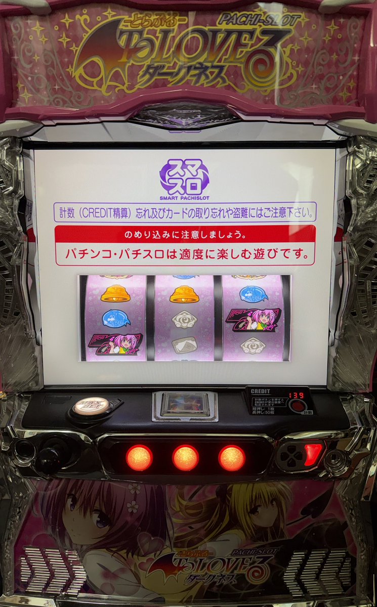 適度に遊べません！ これは逆万枚までやるべきなのか？