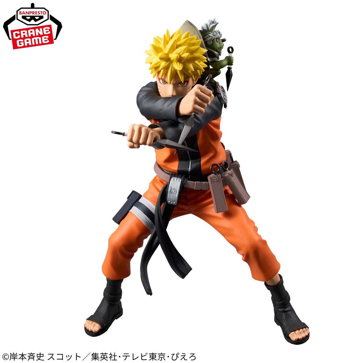 今月10日から『-NARUTO 72 series- 45 Grandista-UZUMAKI NARUTO-』が