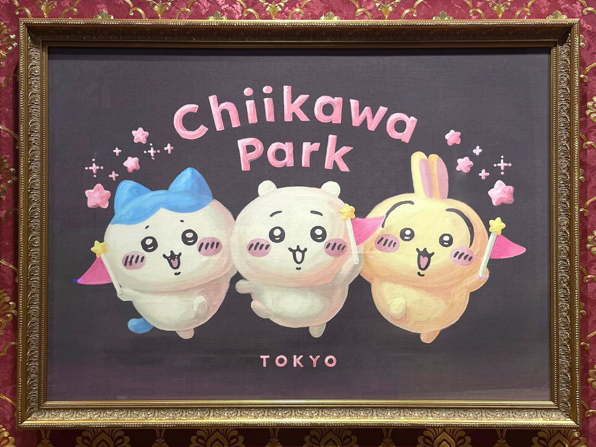 ちいかわパーク【公式】 (@chiikawa_parkjp) / Posts / X