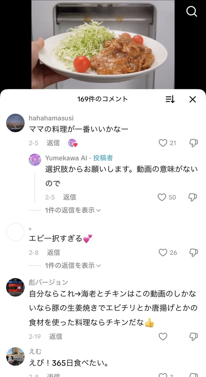 Dabady_128's tweet photo. 厳し https://t.co/2eStr1thU8