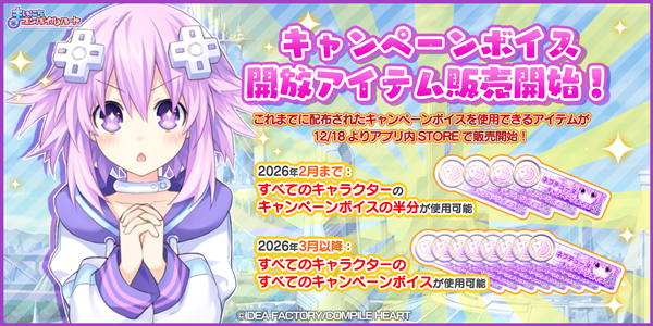 【公式】コンパイルハートアプリ tweet media