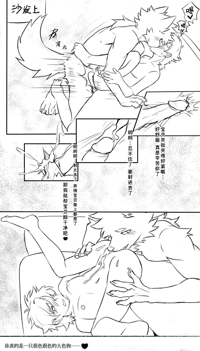 秋末星河 tweet media