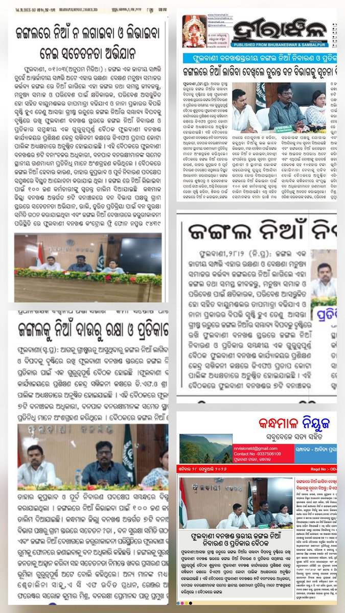 Swetaleena Sahu tweet media