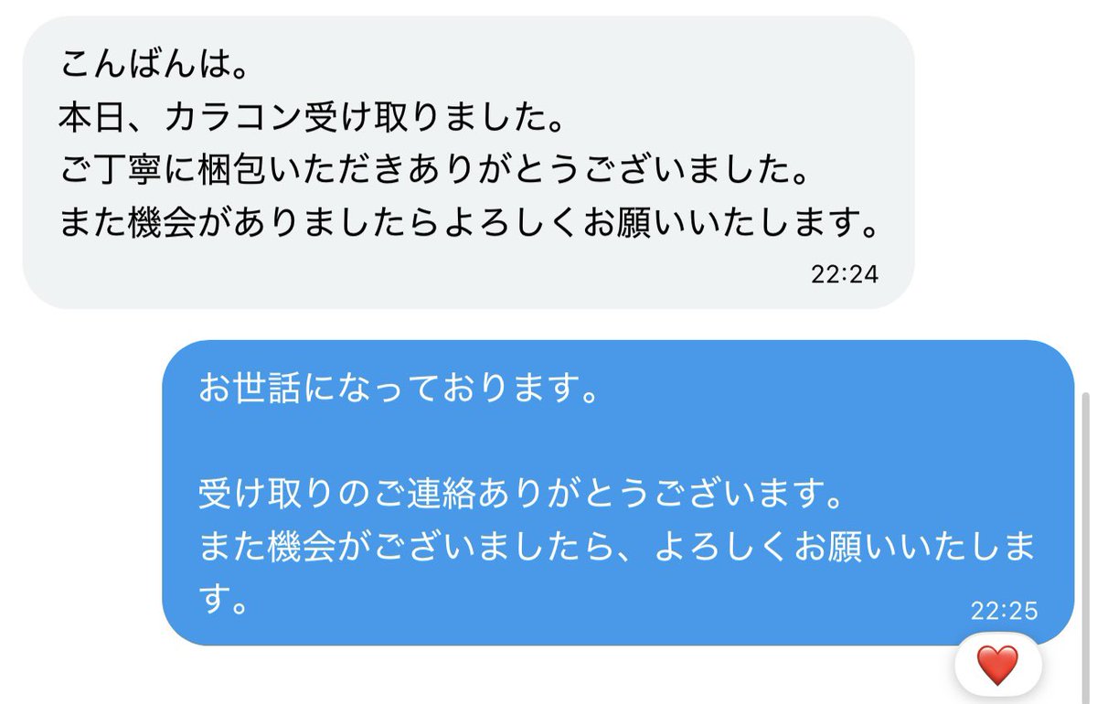 取引 tweet media