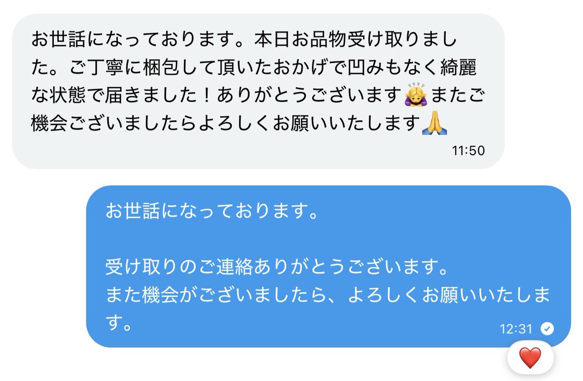 取引 tweet media