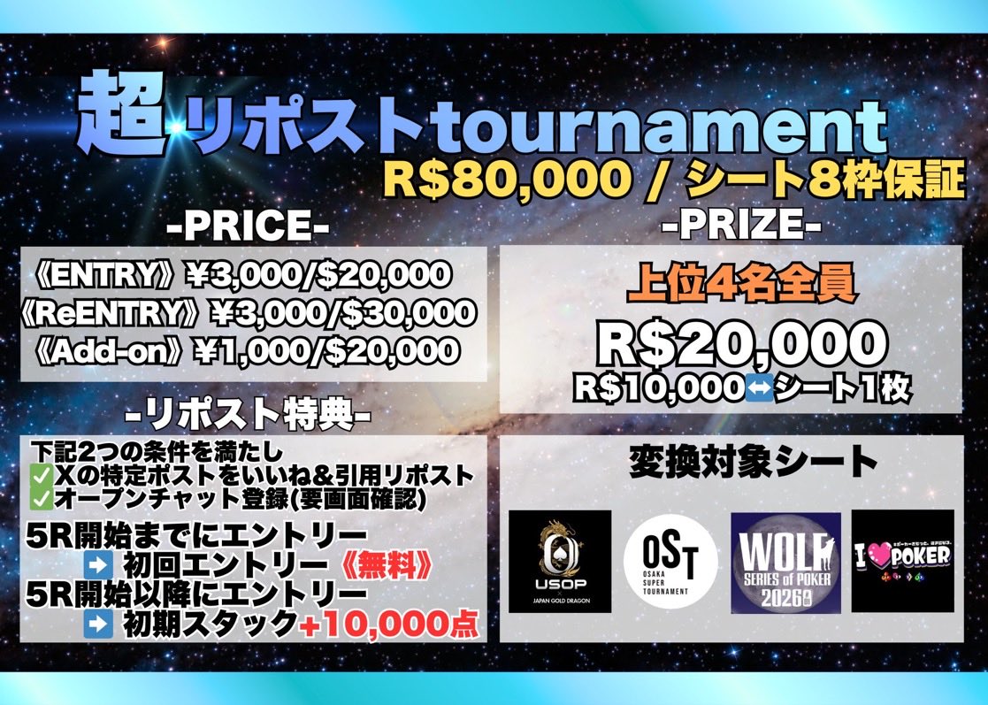 🦊🤵‍♀️近畿エリア本日のサテライト情報🤵‍♀️🦊 タップしてご覧