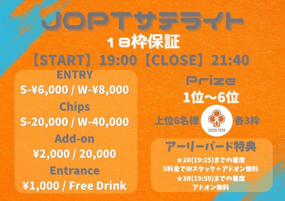 🦊🤵‍♀️近畿エリア本日のサテライト情報🤵‍♀️🦊 タップしてご覧