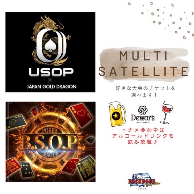 🦊🤵‍♀️近畿エリア本日のサテライト情報🤵‍♀️🦊 タップしてご覧