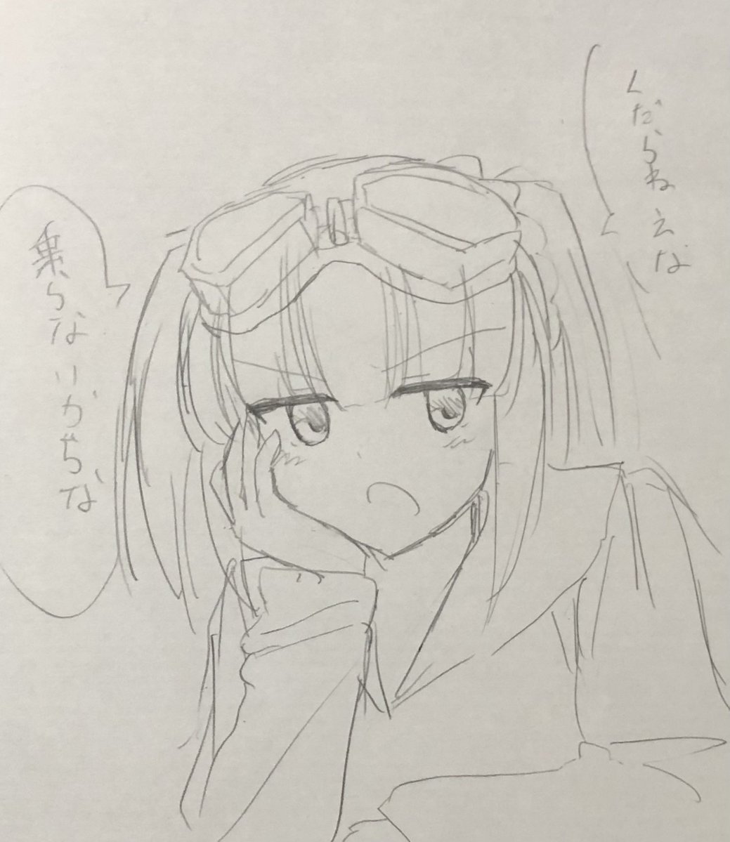 べとねこ🏮🍻ありがとう、ちょっぱい! (@vietneko) / Posts / X