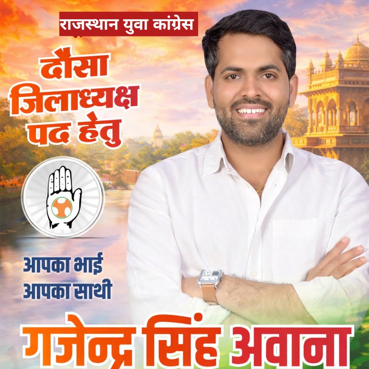 Gurjar Of India tweet media