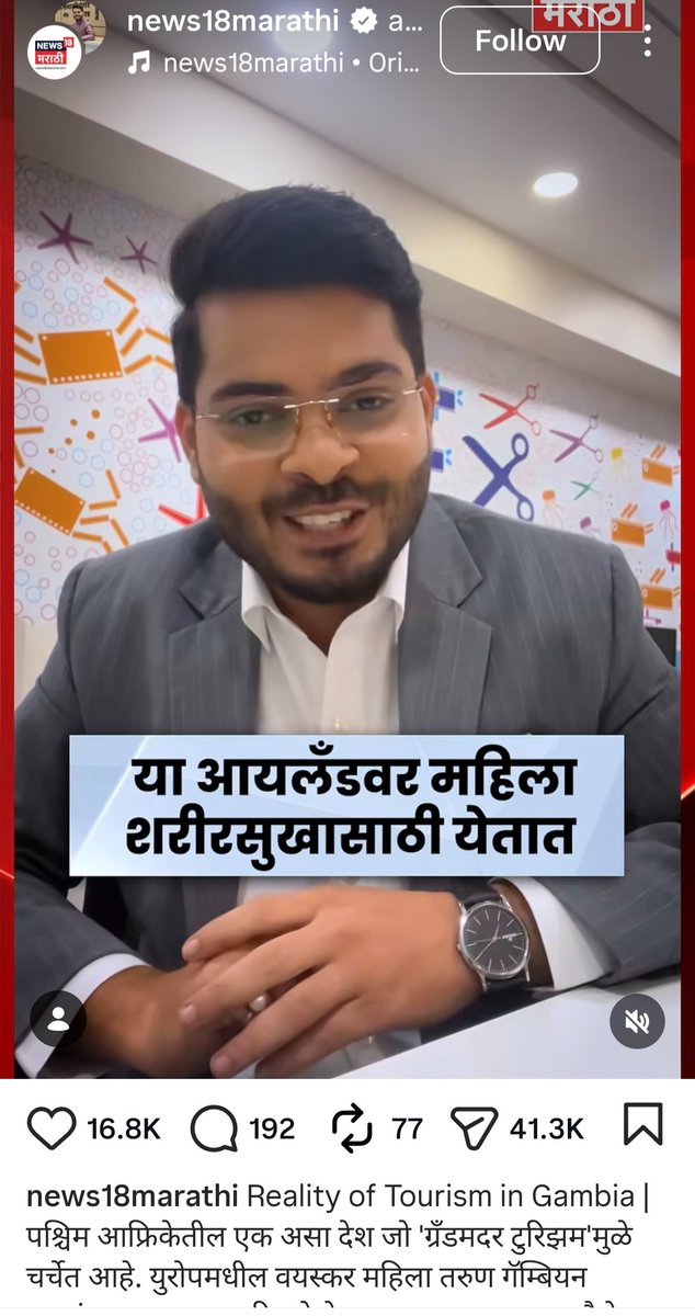 Maverick tweet media