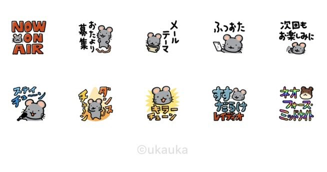 新しい絵文字販売開始しました🐭

line.me/S/emoji/?id=69…