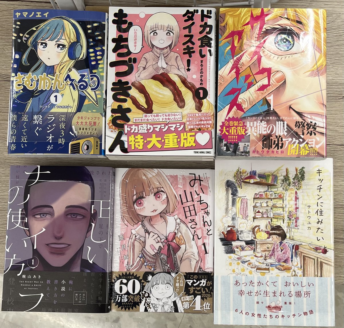 宮脇書店 (@Books_Miyawaki) / Posts / X