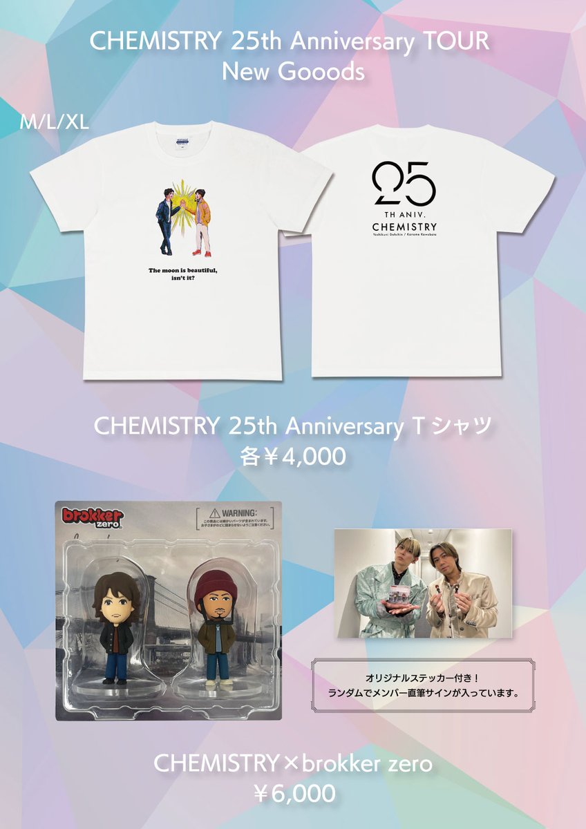 色々と懐かしすぎる