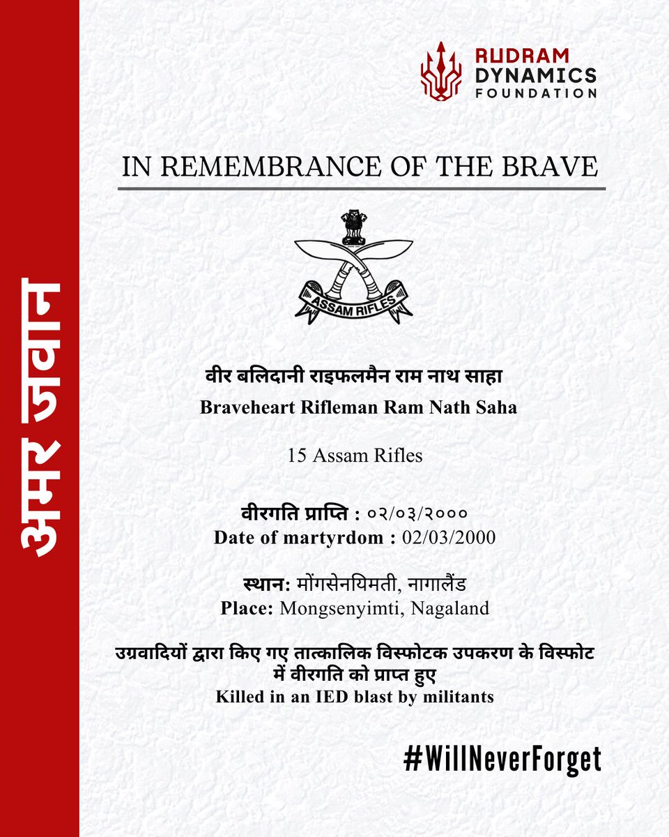 RudramDynamics's tweet image. #willneverforget
#SaluteToMartyrs #HonourTheFallen #RememberingOurHeroes
#amarjawan
#assamrifles
#ForeverInOurHearts #HeroesNeverDie
#RamNathSaha
#JitBahadurThapa
#LalBahadurKamy
#TKCVarkey
#SarbadhanSunwar
#sentinelsofthenortheast
#Nationfirst
#bharat
#rudramdynamicsfoundation