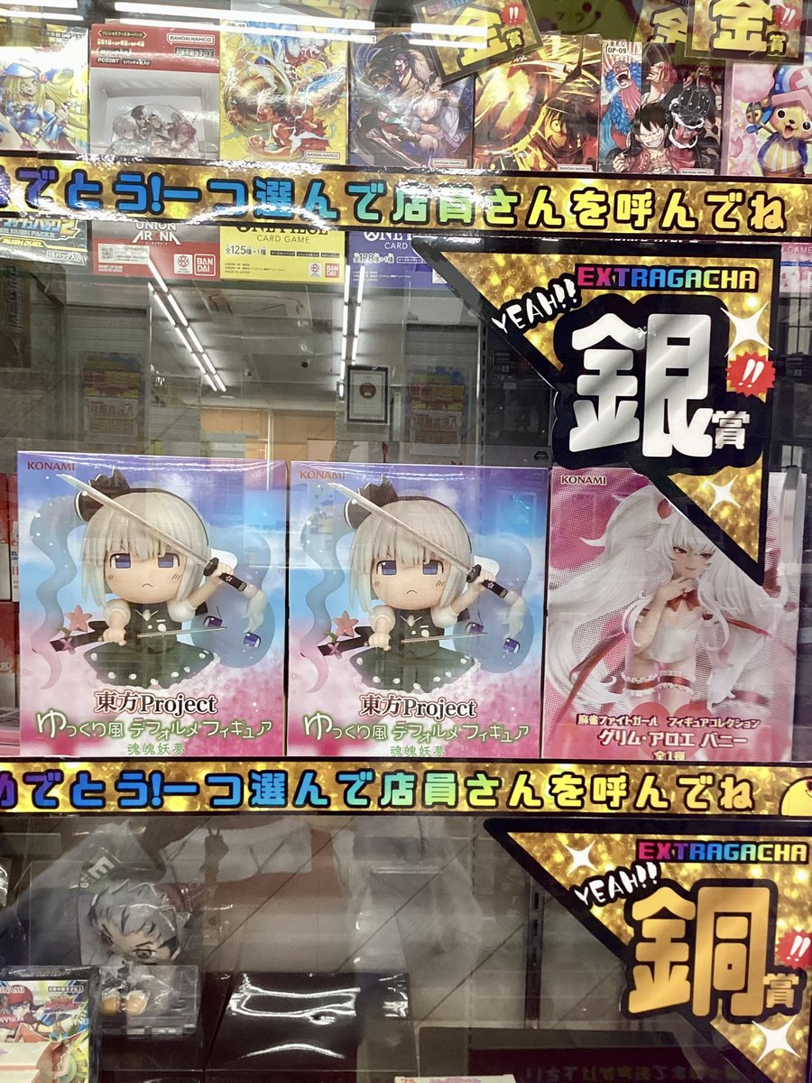 1000円ガチャ 新景品追加✨** 『東方Project』 『麻雀ファイトガール