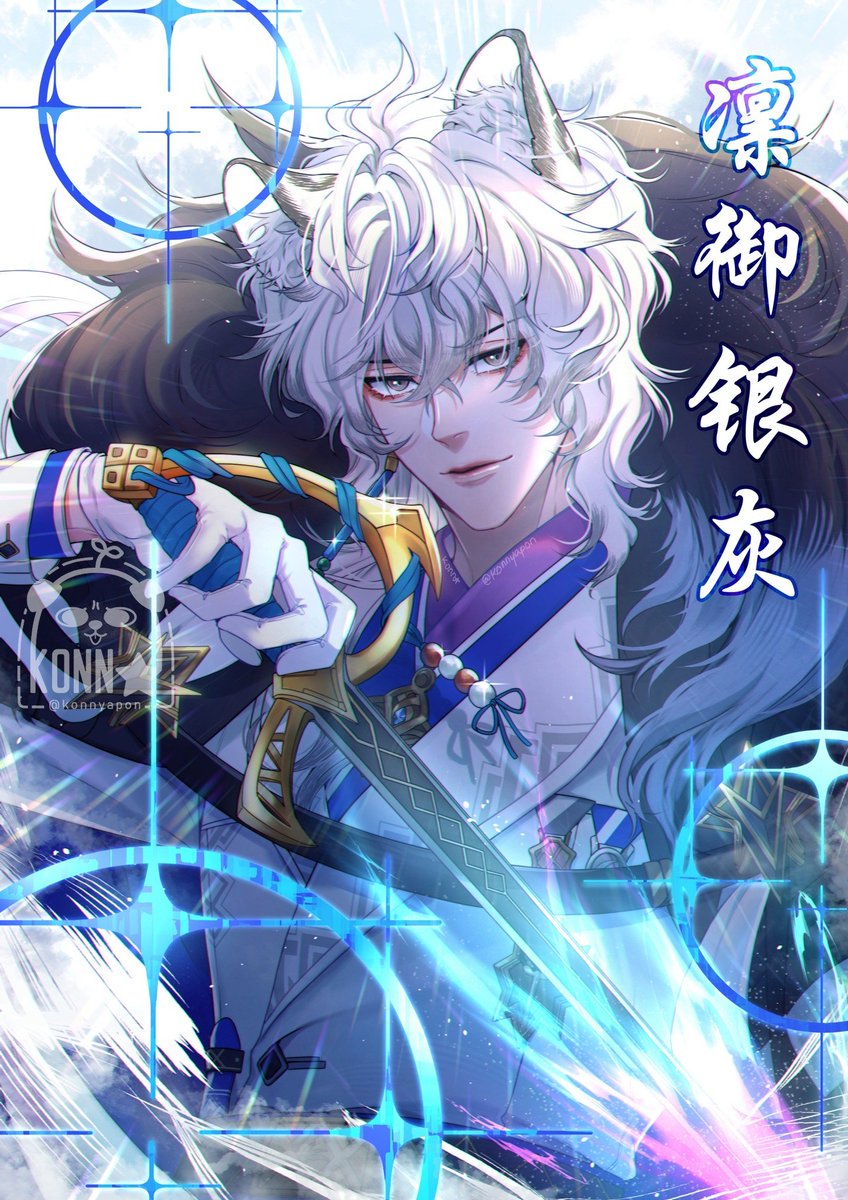 konn★/ Mei | CP6 i24 tweet media