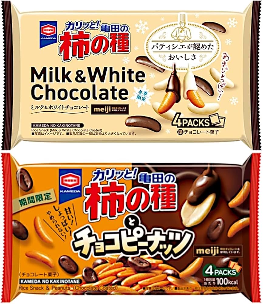 チョコがけと言えばこちらは💁 #よこみち761 #midfm761