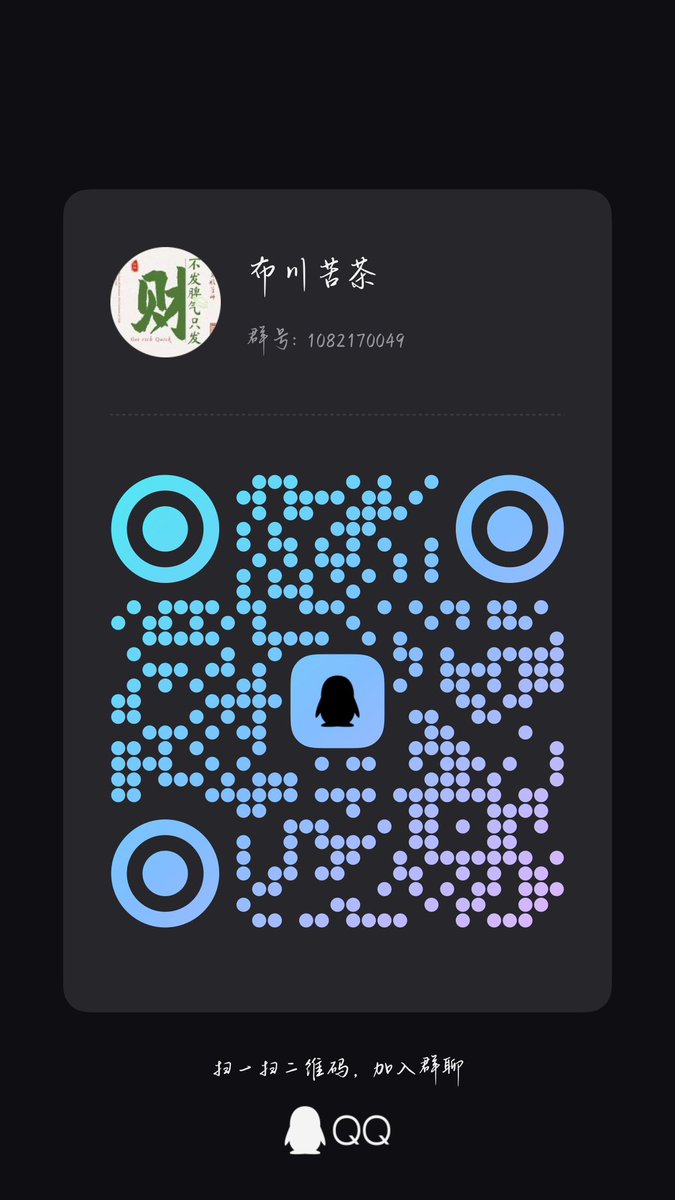 ChuMoli9903's tweet photo. 创建群聊的初衷，是希望有一个文明干净的小圈交友环境。每个人都是主角，你不必讨好，不必迁就、不必迎合，不必奉承，人人平等。我们无法顾及到所有人，但希望在这个群的朋友们，都能得偿所愿。
群号：1082170049【3.8开群】
#小圈群 #交友 #实践 #小圈实践 #小圈聚会 #聊天 https://t.co/KPvAFiqFmp