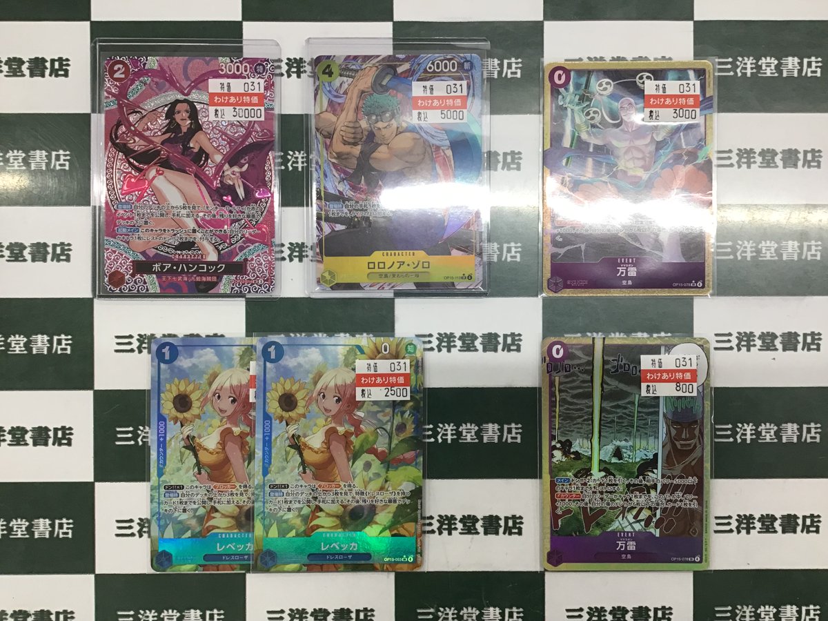 デュエマ ✨新弾「神の島の冒険」わけあり特価品作成致しました