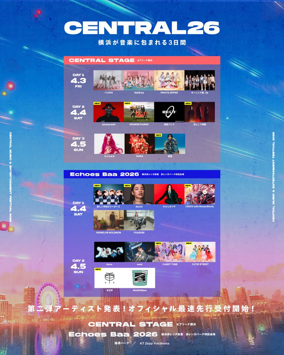 あかり tweet media