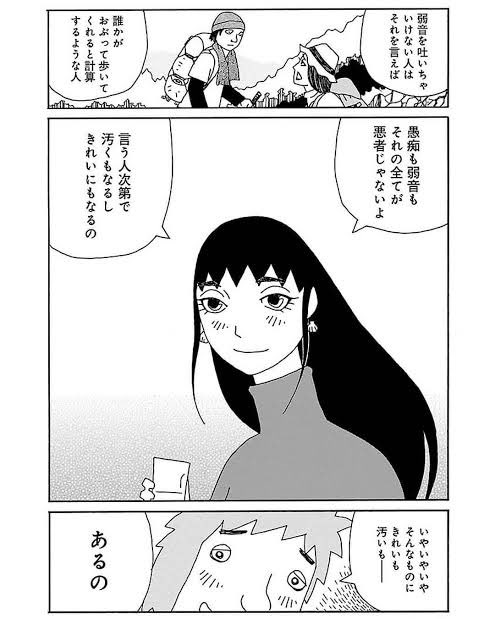 土屋かんな♨️ tweet media