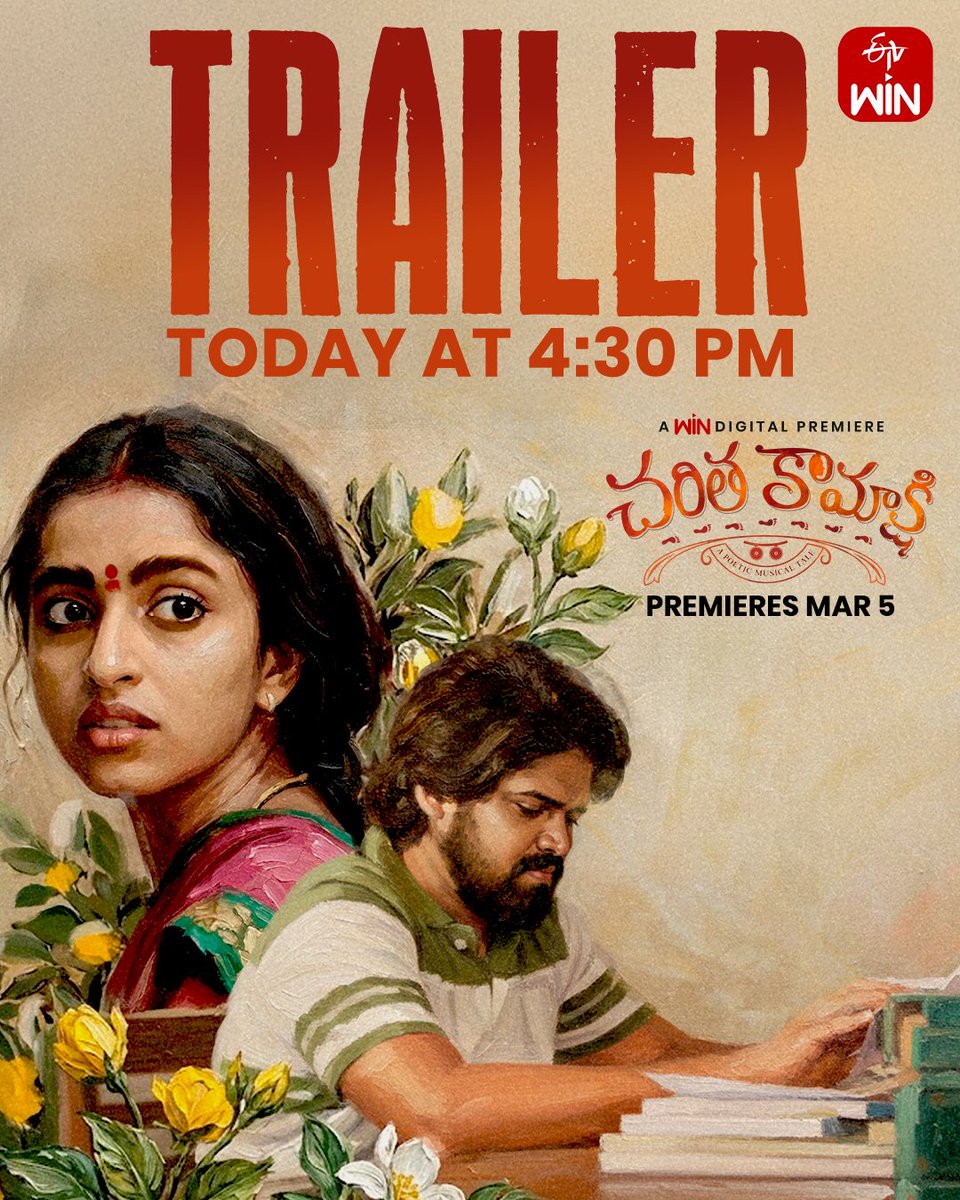 etvwin's tweet photo. Charitha Kamakshi
A soulful love story is ready to unfold. ❤️
Don’t miss the magic. ✨

Trailer today at 4:30 PM

#CharithaKamakshi https://t.co/mNb9wup4Le