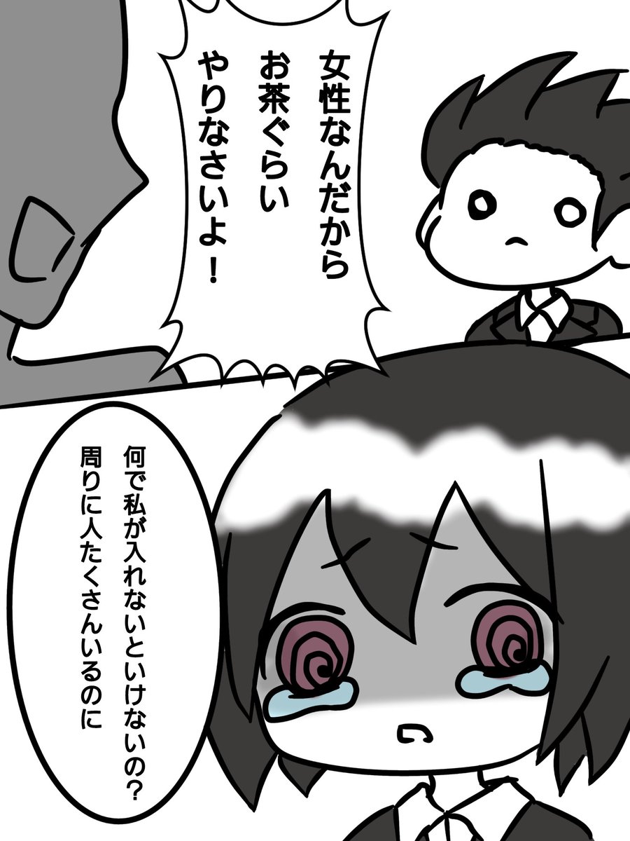 マグネット (@3Ti6J7sk9C13378) / Posts / X