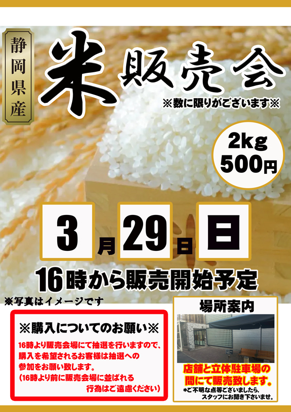 Aパンクラブ山ノ手店 tweet media