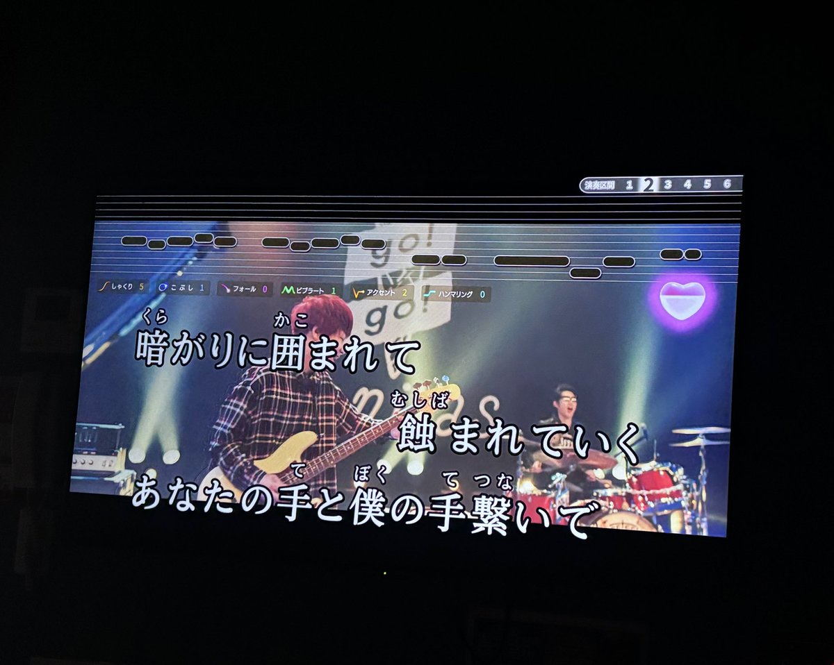 82vanilla2's tweet photo. カラオケでアメイジングレース歌ったら、MV流れた瞬間泣きそうになった
もう瀬戸際 https://t.co/HwuLJizeGU