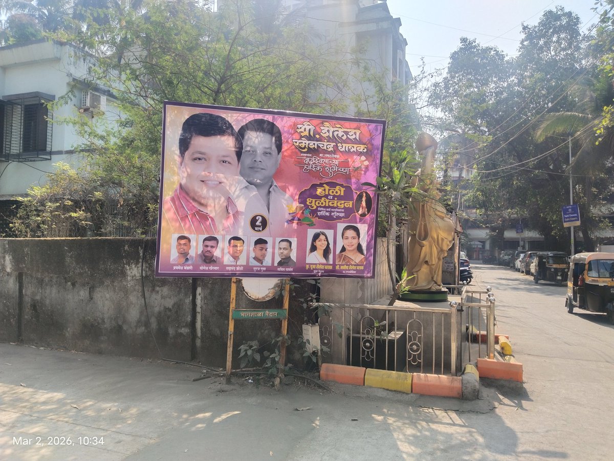 shekhar joshi (शेखर जोशी) tweet media