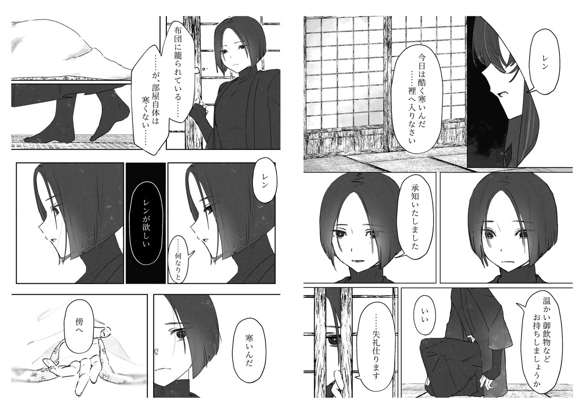 のこみや tweet media