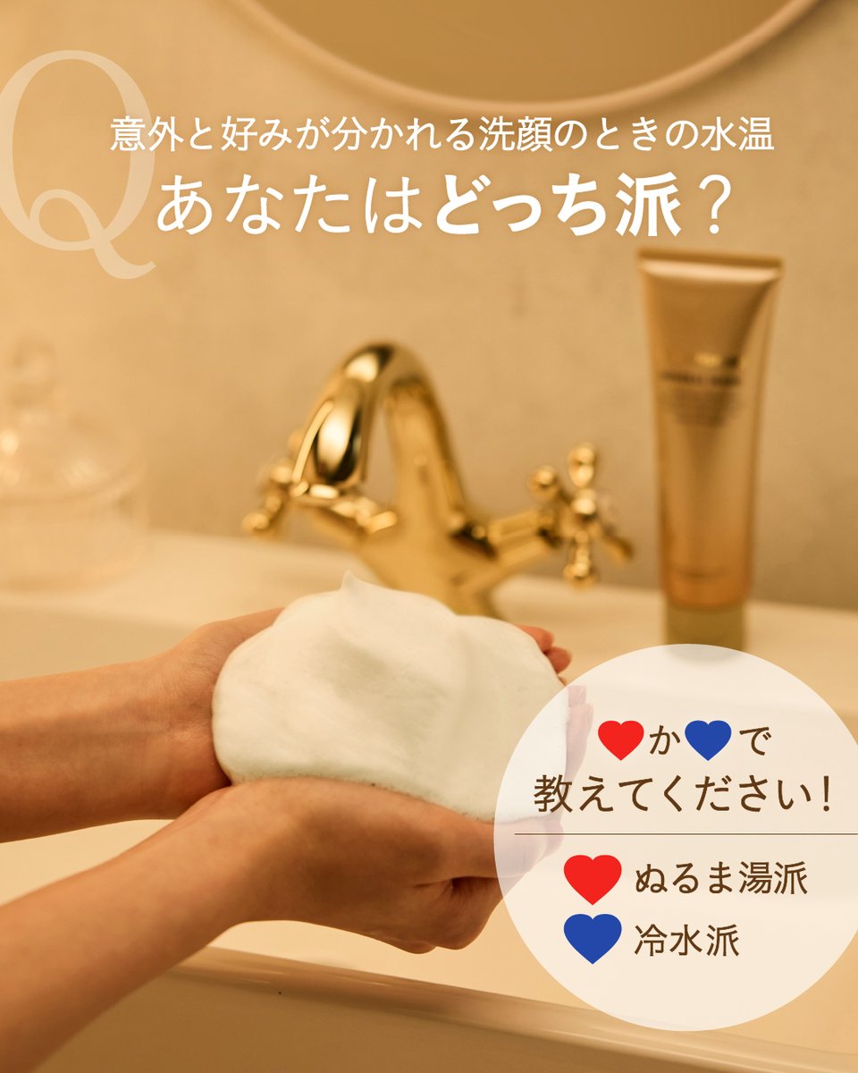 カバーマーク＜公式＞ (@covermark_jp) / Posts / X